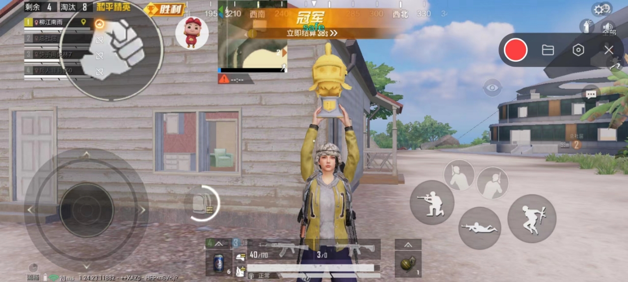 和平精英恶魔之眼外挂