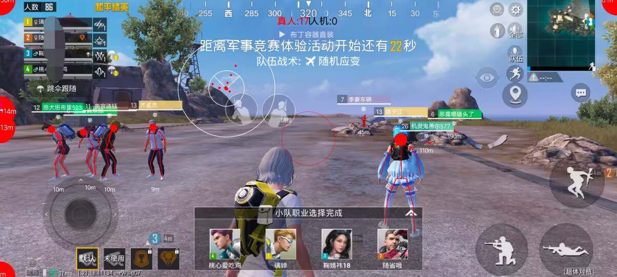 和平精英辅助【哪吒容器直装】全图透视 观战透视 增加爆率 锁死自瞄 掩体漏打 物资显示