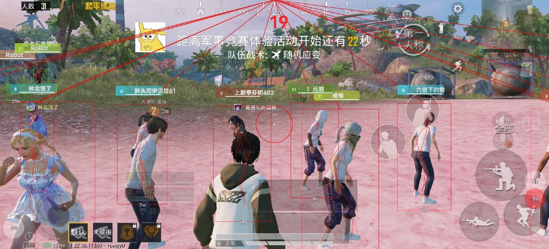 和平精英外挂《熊猫》稳定连打和平纯一体直装震撼上市