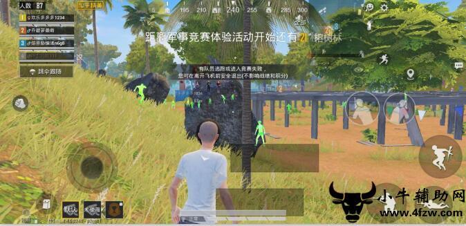 使用和平精英辅助有什么好处吗?