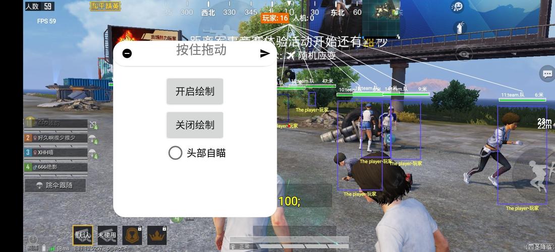 和平精英辅助【蜜雪冰城直装】支持新版本 预判自瞄 准星射线 不瞄人机 不瞄倒地 自瞄距离 单发狙自瞄 自瞄预判 姿势压枪