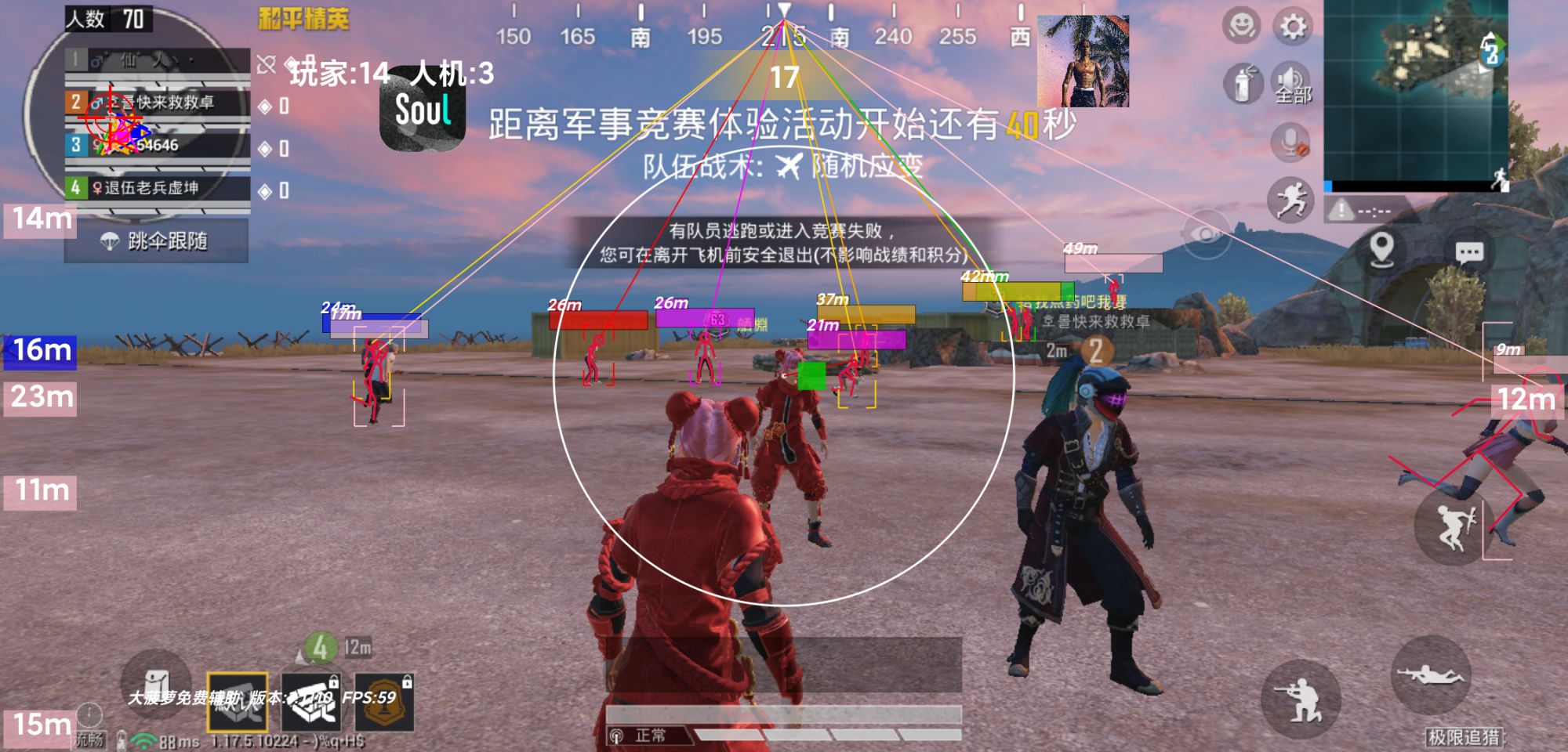 pubg地铁国际服《NRG》外挂度假岛随便乱杀