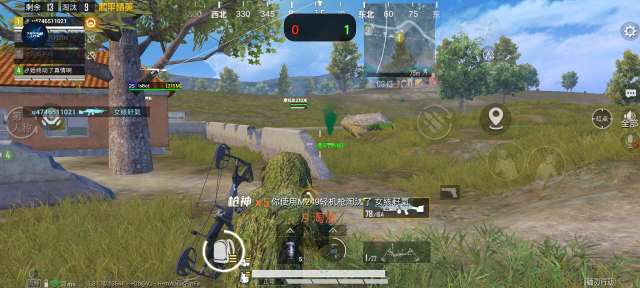 pubg地铁国际服《荔枝》辅助更新人物飞天功能版本