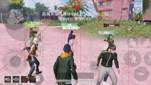 和平精英辅助【云神直装V1.0】枪械无后 人物加速 子弹追踪 人物飞天 秒换子弹
