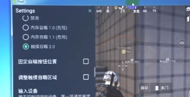 和平精英《红牛》直装外挂稳定战神