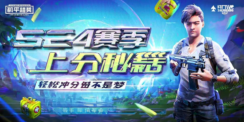 如何评估和平精英辅助工具的效果？