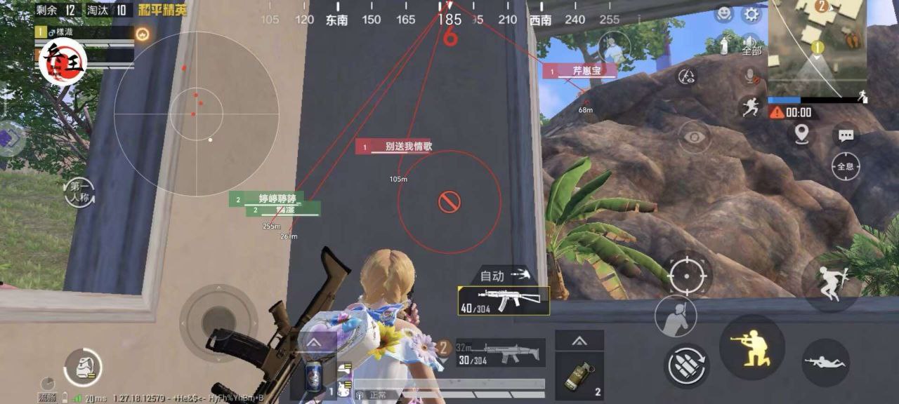 和平精英引擎直装【鹤童】发布：稳定无卡顿，观透与自瞄功能一应俱全