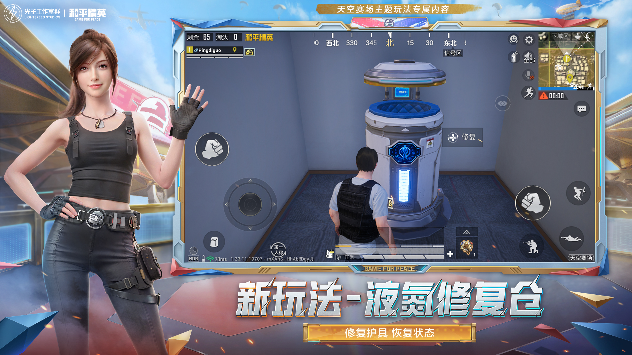 和平精英辅助【美杜莎容器直装V1.3】变色绘制 骨骼绘制 掩体变色 手持显示 全枪无死角漏打 扫车打鸟 范围可调节